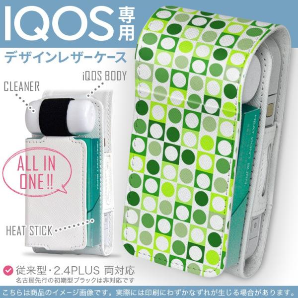 iQOS ACRX p U[P[X ]^ / V^ 2.4PLUS Ή uz֐pv ^oR  Jo[ fUC ͗l@ 002395