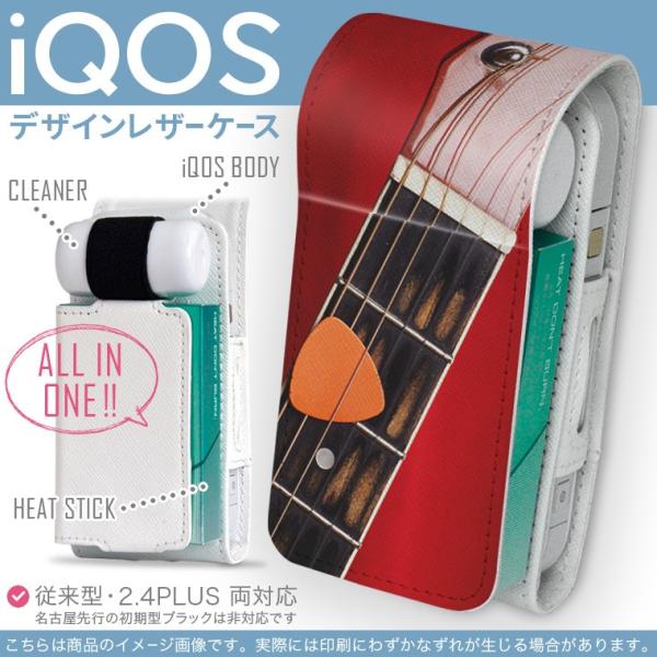 iQOS ACRX p U[P[X ]^ / V^ 2.4PLUS Ή uz֐pv ^oR  Jo[ fUC M^[@y 002422