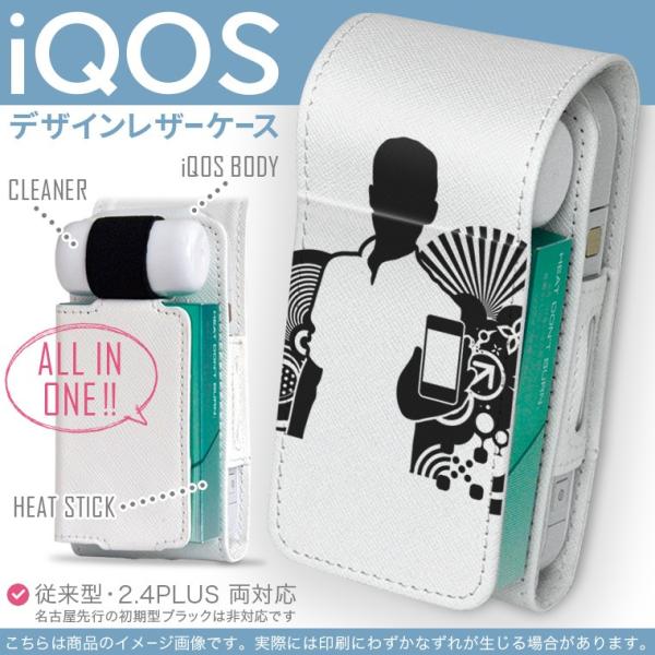 iQOS ACRX p U[P[X ]^ / V^ 2.4PLUS Ή uz֐pv ^oR  Jo[ fUC l@CXg@@ 002426