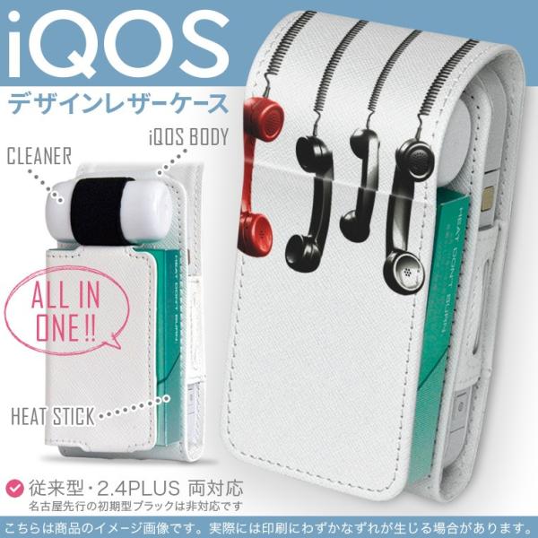 iQOS ACRX p U[P[X ]^ / V^ 2.4PLUS Ή uz֐pv ^oR  Jo[ fUC db@b 002436