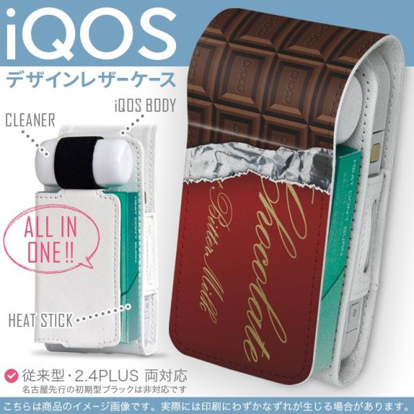 iQOS ACRX p U[P[X ]^ / V^ 2.4PLUS Ή uz֐pv ^oR  Jo[ fUC `R[g@uE 002443