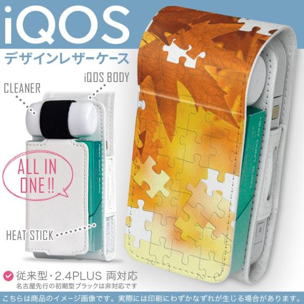 iQOS ACRX p U[P[X ]^ / V^ 2.4PLUS Ή uz֐pv ^oR  Jo[ fUC gt@pY 002461