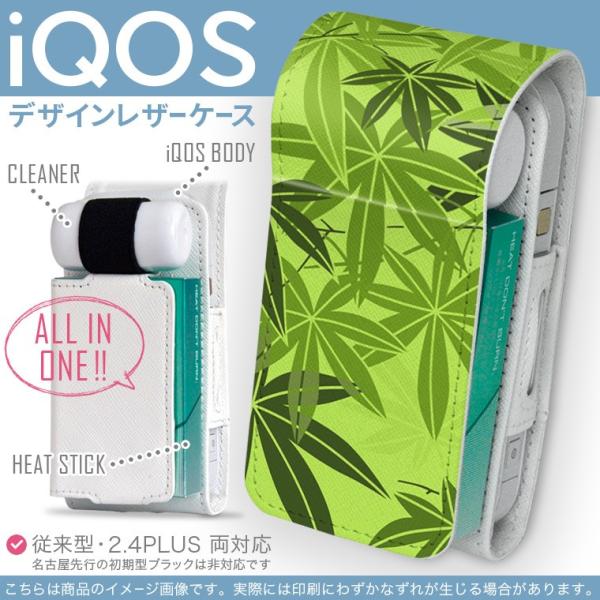 iQOS ACRX p U[P[X ]^ / V^ 2.4PLUS Ή uz֐pv ^oR  Jo[ fUC A@΁@CXg 002475