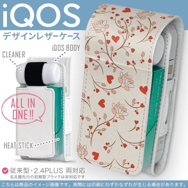 iQOS ACRX p U[P[X ]^ / V^ 2.4PLUS Ή uz֐pv ^oR  Jo[ fUC n[g@ԁ@sN 002489