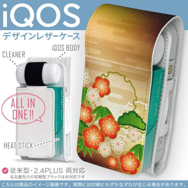 iQOS ACRX p U[P[X ]^ / V^ 2.4PLUS Ή uz֐pv ^oR  Jo[ fUC ԁ@a@a 002509