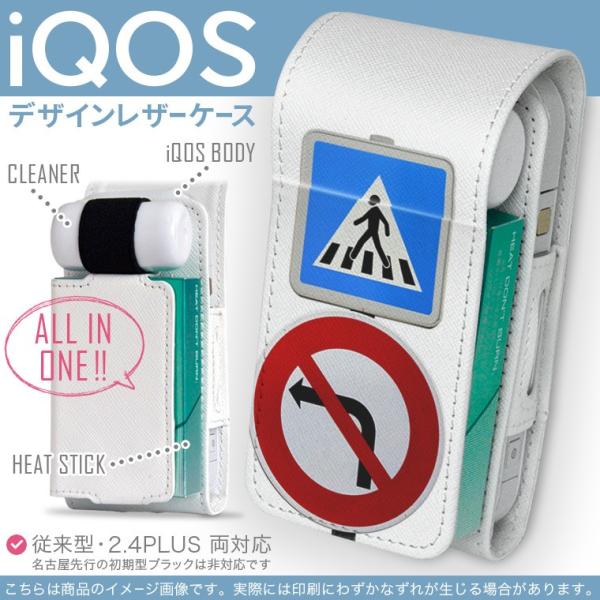 iQOS ACRX p U[P[X ]^ / V^ 2.4PLUS Ή uz֐pv ^oR  Jo[ fUC W@CXg@Vv 002530