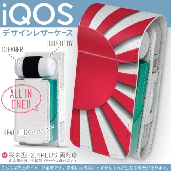 iQOS ACRX p U[P[X ]^ / V^ 2.4PLUS Ή uz֐pv ^oR  Jo[ fUC ͗l@̊ہ@ 002532