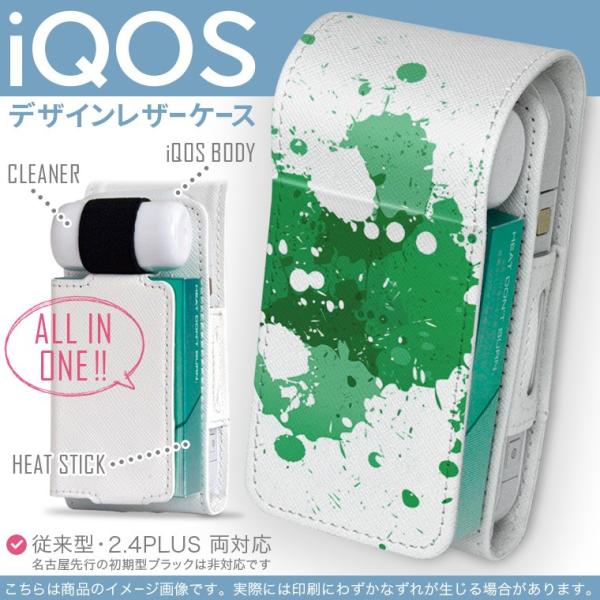 iQOS ACRX p U[P[X ]^ / V^ 2.4PLUS Ή uz֐pv ^oR  Jo[ fUC Vv@G̋@ 002533