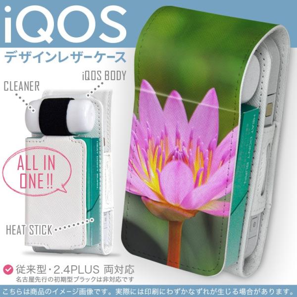 iQOS ACRX p U[P[X ]^ / V^ 2.4PLUS Ή uz֐pv ^oR  Jo[ fUC ԁ@sN@ʐ^ 002586