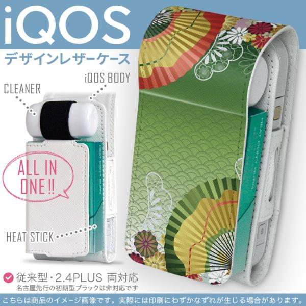 iQOS ACRX p U[P[X ]^ / V^ 2.4PLUS Ή uz֐pv ^oR  Jo[ fUC a@a@q 002606