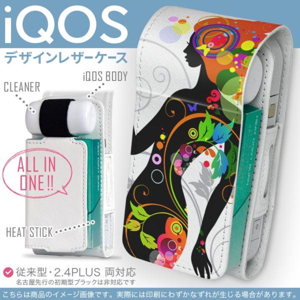 iQOS ACRX p U[P[X ]^ / V^ 2.4PLUS Ή uz֐pv ^oR  Jo[ fUC ԁ@@l@Jt 002616