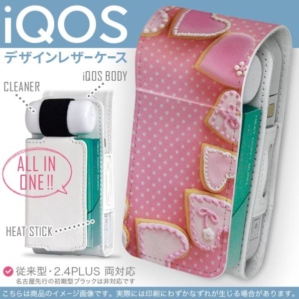 iQOS ACRX p U[P[X ]^ / V^ 2.4PLUS Ή uz֐pv ^oR  Jo[ fUC n[g@sN@ʐ^ 002632