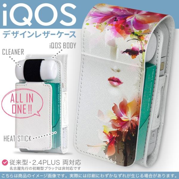 iQOS ACRX p U[P[X ]^ / V^ 2.4PLUS Ή uz֐pv ^oR  Jo[ fUC ԁ@l@Jt 002660