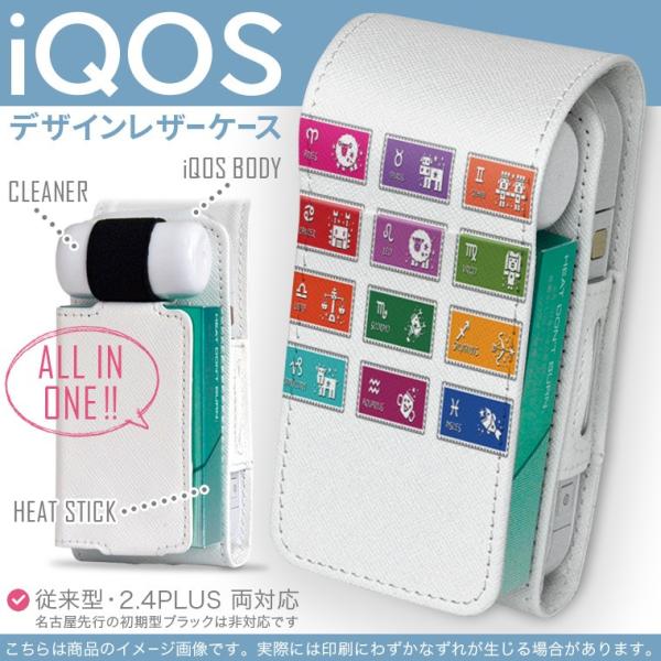 iQOS ACRX p U[P[X ]^ / V^ 2.4PLUS Ή uz֐pv ^oR  Jo[ fUC @Jt 002667