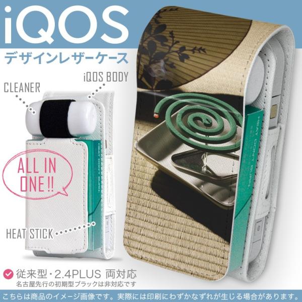 iQOS ACRX p U[P[X ]^ / V^ 2.4PLUS Ή uz֐pv ^oR  Jo[ fUC ā@ʐ^ 002738