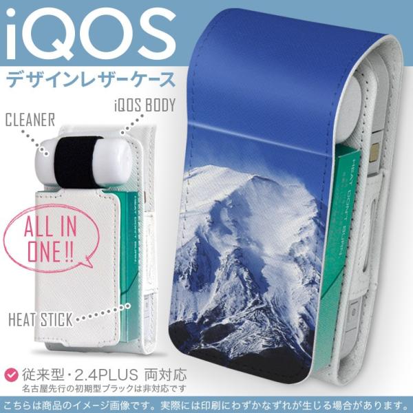 iQOS ACRX p U[P[X ]^ / V^ 2.4PLUS Ή uz֐pv ^oR  Jo[ fUC iF@i@ʐ^ 002740