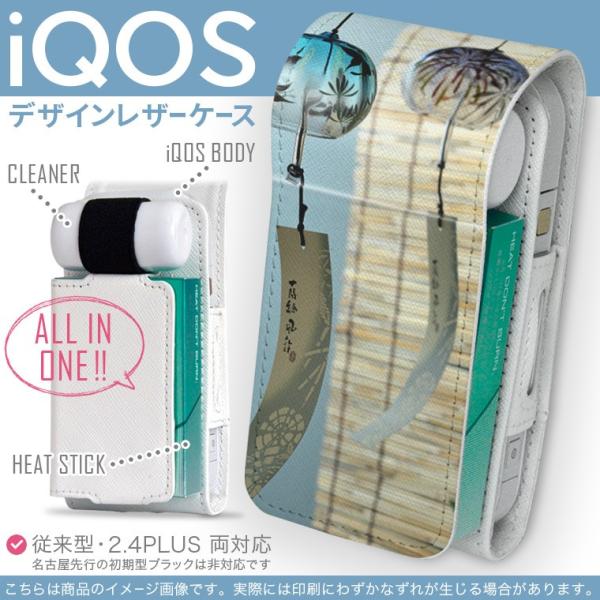 iQOS ACRX p U[P[X ]^ / V^ 2.4PLUS Ή uz֐pv ^oR  Jo[ fUC ā@@ʐ^ 002780