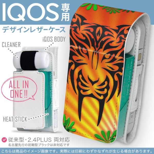 iQOS ACRX p U[P[X ]^ / V^ 2.4PLUS Ή uz֐pv ^oR  Jo[ fUC @CXg@IW 002801