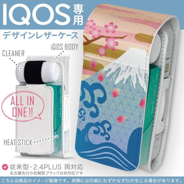 iQOS ACRX p U[P[X ]^ / V^ 2.4PLUS Ή uz֐pv ^oR  Jo[ fUC a@a@R 002817