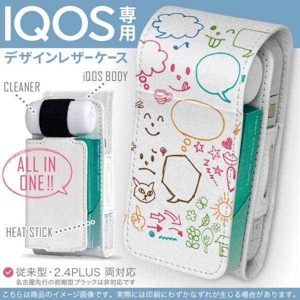 iQOS ACRX p U[P[X ]^ / V^ 2.4PLUS Ή uz֐pv ^oR  Jo[ fUC CXg@Jt 002822