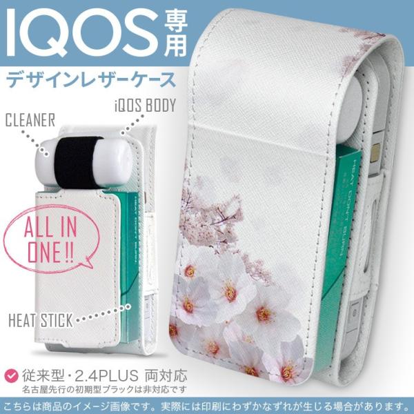 iQOS ACRX p U[P[X ]^ / V^ 2.4PLUS Ή uz֐pv ^oR  Jo[ fUC @ԁ@ʐ^ 002860