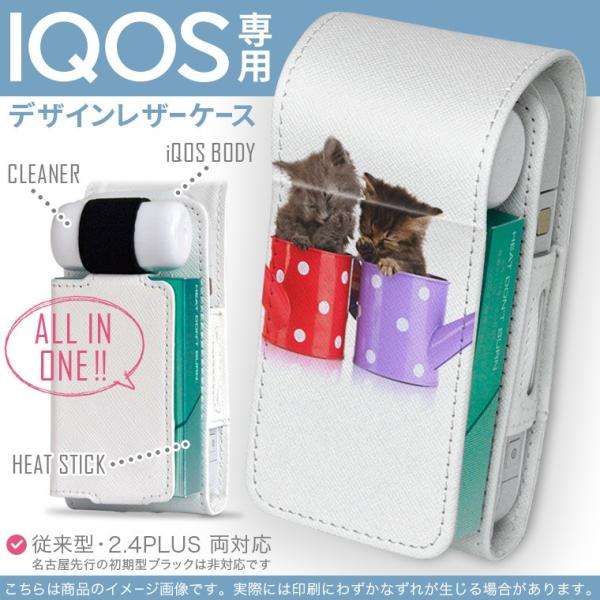 iQOS ACRX p U[P[X ]^ / V^ 2.4PLUS Ή uz֐pv ^oR  Jo[ fUC L@@ʐ^ 002882