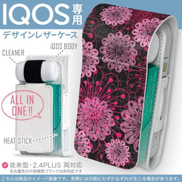 iQOS ACRX p U[P[X ]^ / V^ 2.4PLUS Ή uz֐pv ^oR  Jo[ fUC ԁ@t[@sN 002900