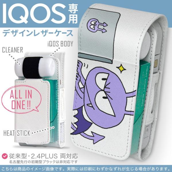 iQOS ACRX p U[P[X ]^ / V^ 2.4PLUS Ή uz֐pv ^oR  Jo[ fUC LN^[@CXg 002917