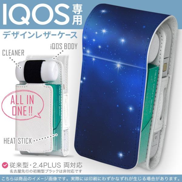 iQOS ACRX p U[P[X ]^ / V^ 2.4PLUS Ή uz֐pv ^oR  Jo[ fUC @@ 002924