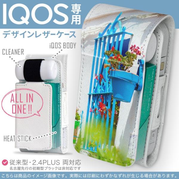 iQOS ACRX p U[P[X ]^ / V^ 2.4PLUS Ή uz֐pv ^oR  Jo[ fUC ʐ^@iF@i 002926