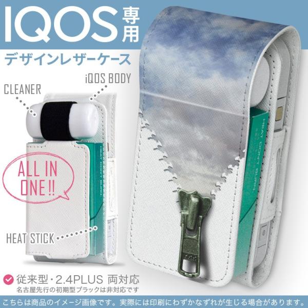 iQOS ACRX p U[P[X ]^ / V^ 2.4PLUS Ή uz֐pv ^oR  Jo[ fUC @ʐ^@ 002935