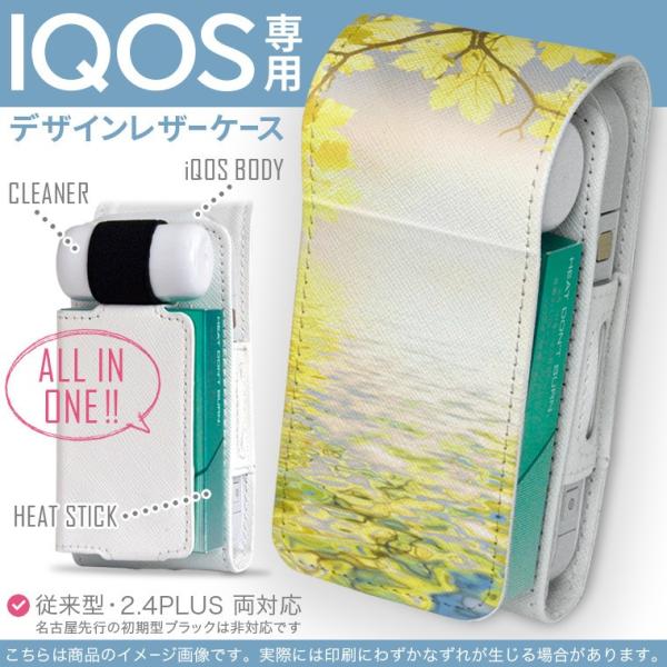 iQOS ACRX p U[P[X ]^ / V^ 2.4PLUS Ή uz֐pv ^oR  Jo[ fUC ʐ^@iF@i 002940