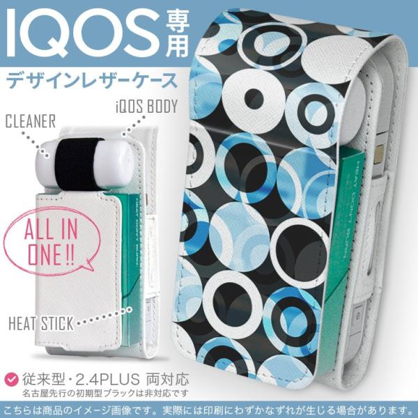 iQOS ACRX p U[P[X ]^ / V^ 2.4PLUS Ή uz֐pv ^oR  Jo[ fUC ͗l@@ 002946