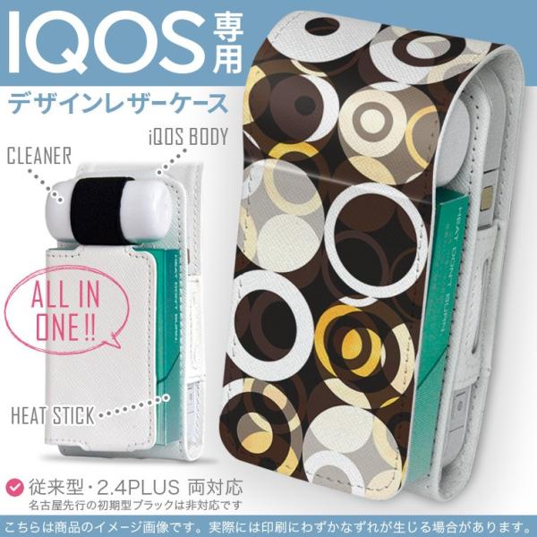 iQOS ACRX p U[P[X ]^ / V^ 2.4PLUS Ή uz֐pv ^oR  Jo[ fUC ͗l@@uE 002947