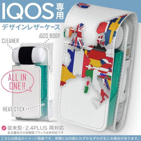 iQOS ACRX p U[P[X ]^ / V^ 2.4PLUS Ή uz֐pv ^oR  Jo[ fUC O@ 002961