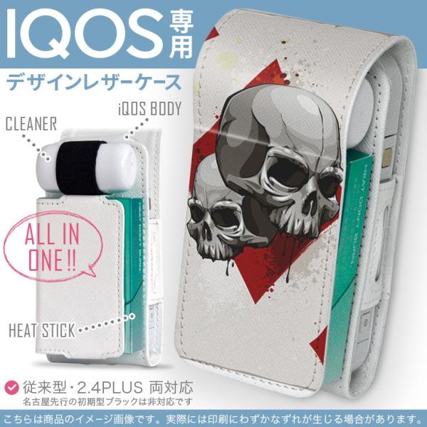 iQOS ACRX p U[P[X ]^ / V^ 2.4PLUS Ή uz֐pv ^oR  Jo[ fUC hN@[@gv 002964