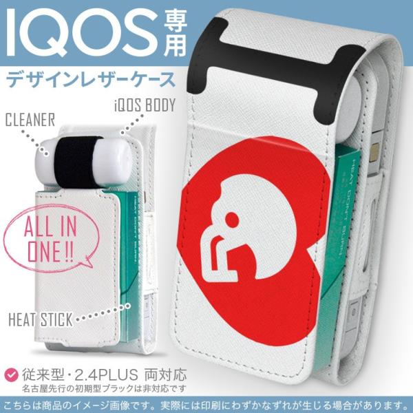 iQOS ACRX p U[P[X ]^ / V^ 2.4PLUS Ή uz֐pv ^oR  Jo[ fUC @p@n[g 002977