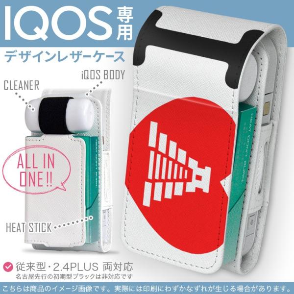 iQOS ACRX p U[P[X ]^ / V^ 2.4PLUS Ή uz֐pv ^oR  Jo[ fUC @p@n[g 002996