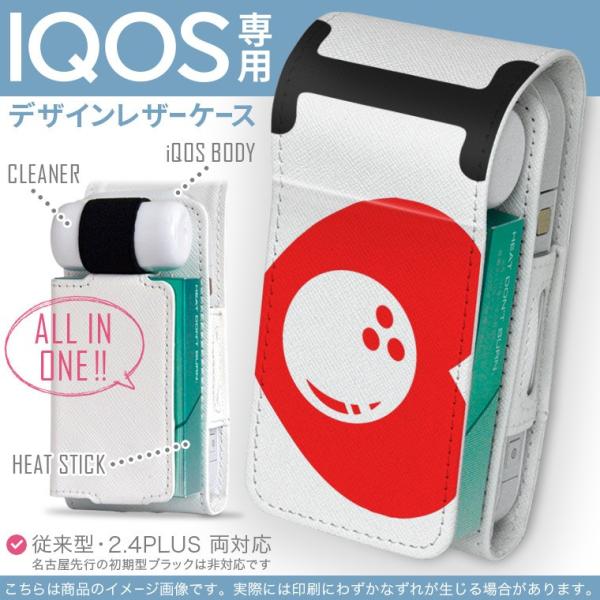 iQOS ACRX p U[P[X ]^ / V^ 2.4PLUS Ή uz֐pv ^oR  Jo[ fUC @p@n[g 002997