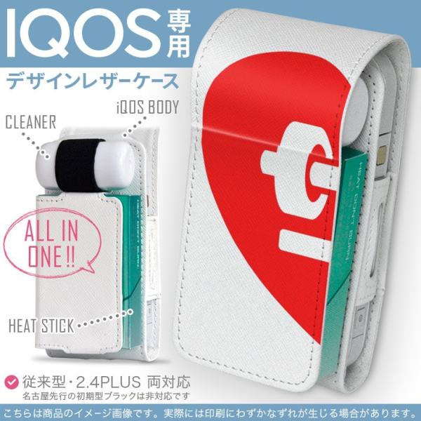 iQOS ACRX p U[P[X ]^ / V^ 2.4PLUS Ή uz֐pv ^oR  Jo[ fUC @p@n[g 003021