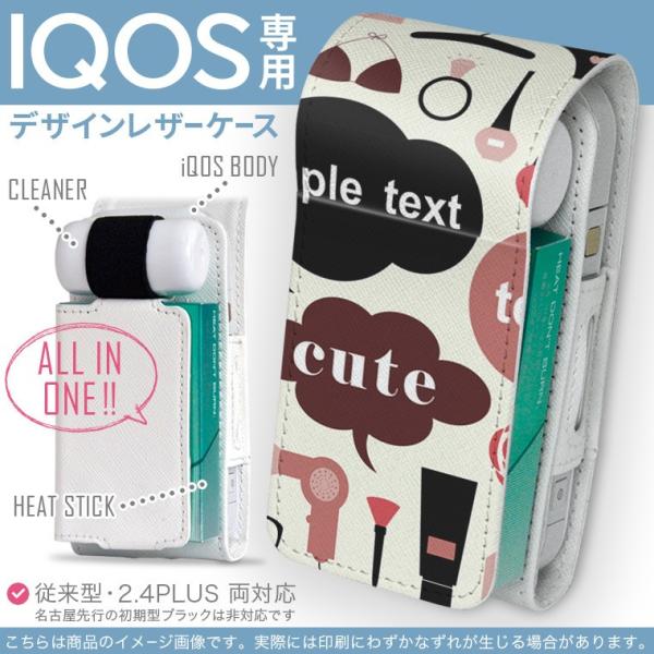 iQOS ACRX p U[P[X ]^ / V^ 2.4PLUS Ή uz֐pv ^oR  Jo[ fUC t@bV@@CXg 003150