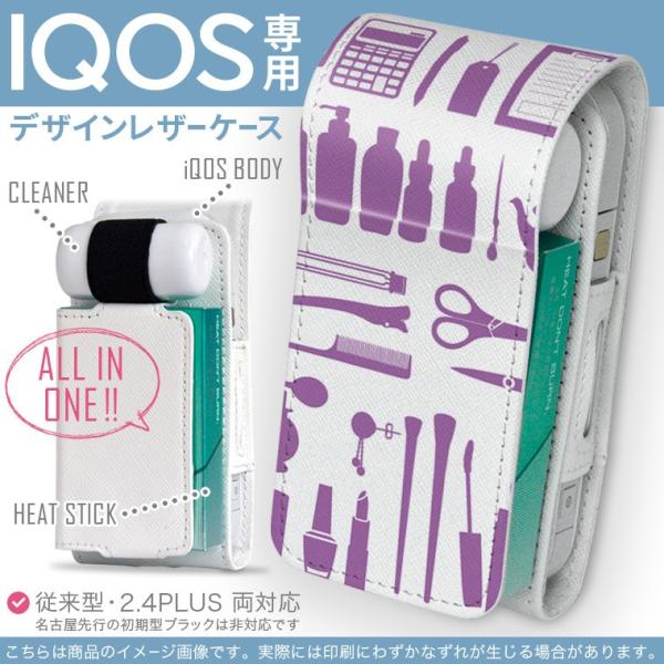 iQOS ACRX p U[P[X ]^ / V^ 2.4PLUS Ή uz֐pv ^oR  Jo[ fUC t@bV@@ 003157