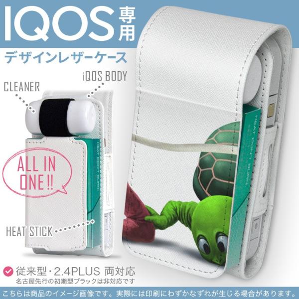 iQOS ACRX p U[P[X ]^ / V^ 2.4PLUS Ή uz֐pv ^oR  Jo[ fUC @LN^[@ʐ^ 003166