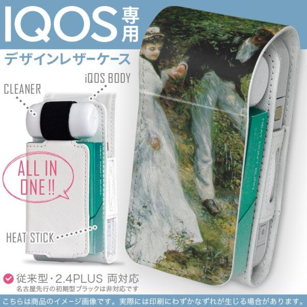 iQOS ACRX p U[P[X ]^ / V^ 2.4PLUS Ή uz֐pv ^oR  Jo[ fUC l@G@CXg 003173