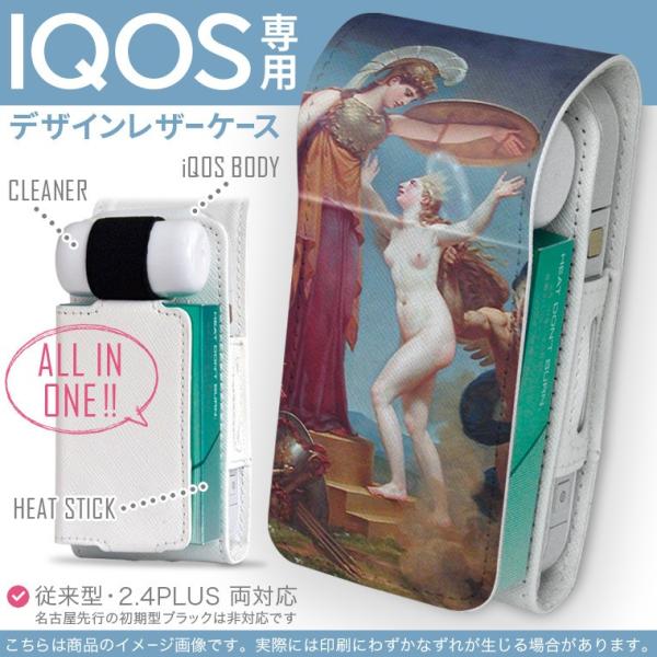 iQOS ACRX p U[P[X ]^ / V^ 2.4PLUS Ή uz֐pv ^oR  Jo[ fUC l@G@CXg 003174