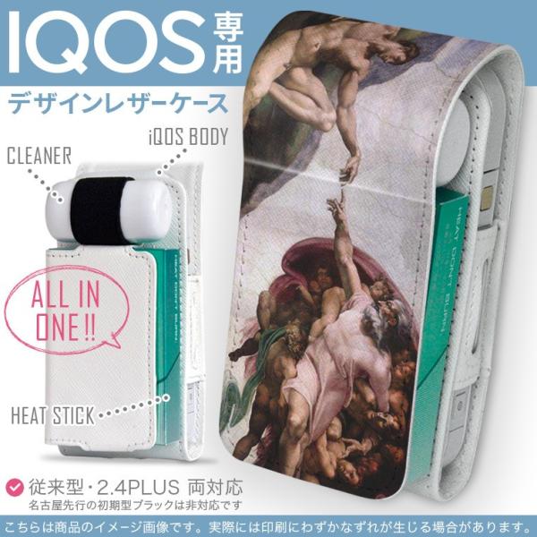 iQOS ACRX p U[P[X ]^ / V^ 2.4PLUS Ή uz֐pv ^oR  Jo[ fUC l@G@CXg 003176