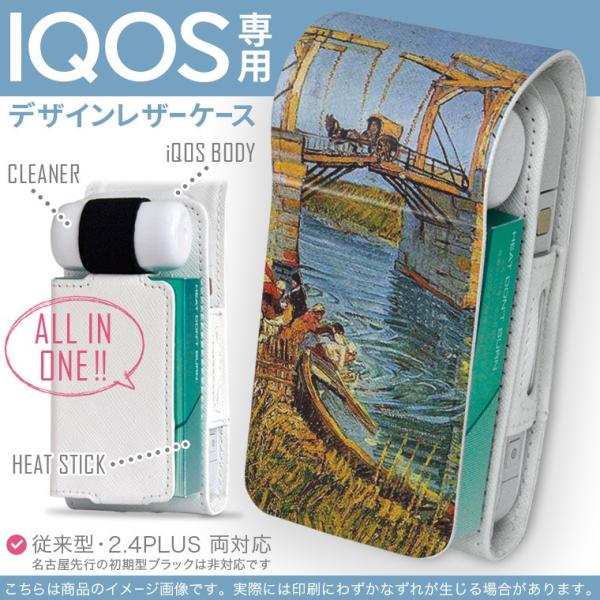 iQOS ACRX p U[P[X ]^ / V^ 2.4PLUS Ή uz֐pv ^oR  Jo[ fUC O@G@CXg 003177