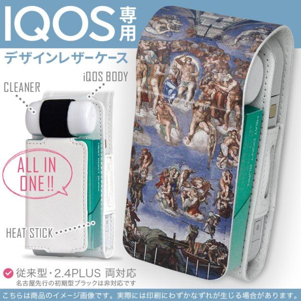iQOS ACRX p U[P[X ]^ / V^ 2.4PLUS Ή uz֐pv ^oR  Jo[ fUC l@G@CXg 003178