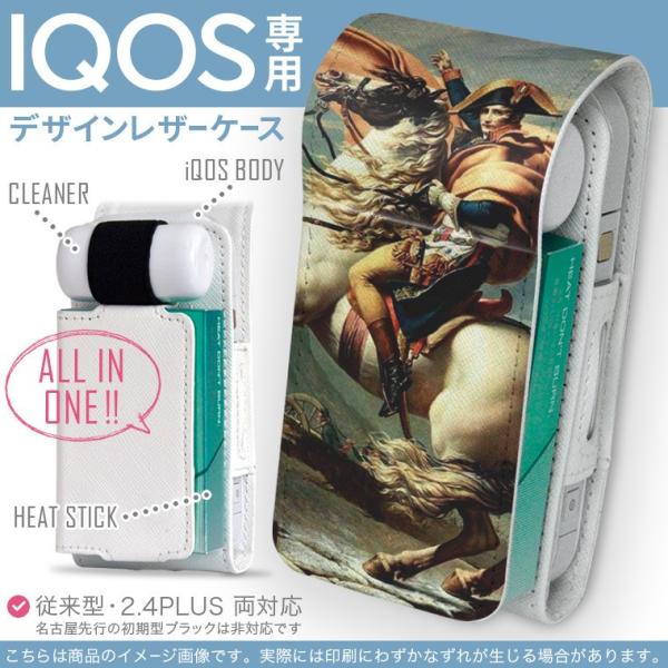 iQOS ACRX p U[P[X ]^ / V^ 2.4PLUS Ή uz֐pv ^oR  Jo[ fUC l@G@CXg 003184