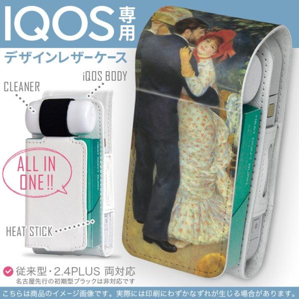 iQOS ACRX p U[P[X ]^ / V^ 2.4PLUS Ή uz֐pv ^oR  Jo[ fUC l@G@CXg 003185